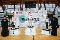 Фестиваль физической и духовной культуры воскресных школ Московской области 